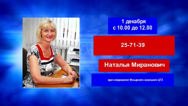 1 декабря – Всемирный день борьбы со СПИДом