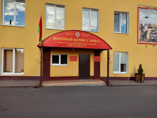 Военкоматы будут присылать SMS-повестки для уточнения данных