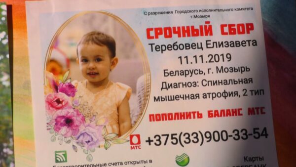 14 ноября в торговом центре «Катапульта» пройдет для мозырянки Лизы Теребовец