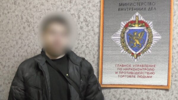 17 летний мозырянин работал на интернет магазин по продаже наркотиков. Теперь ему грозит от 10 до 20 лет лишения свободы