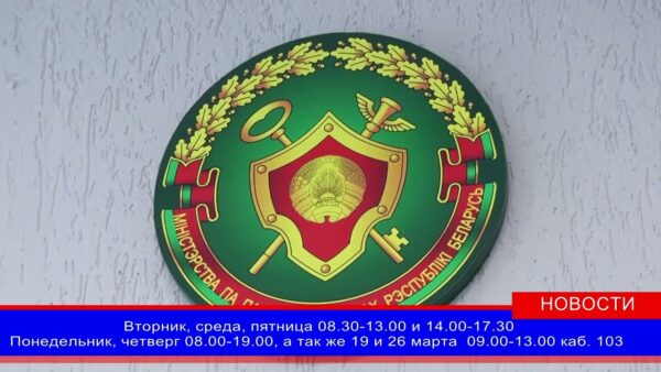 31 марта – срок подачи деклараций о доходах. Информация налоговой инспекции.