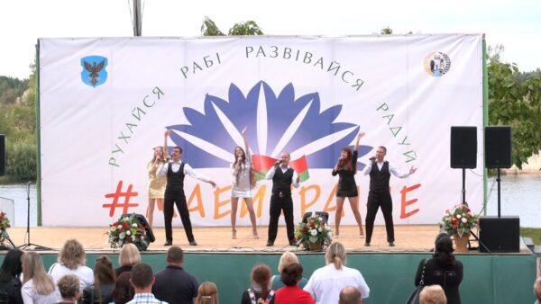 Акция “Маёй краіне” стартовала в Гомельской области