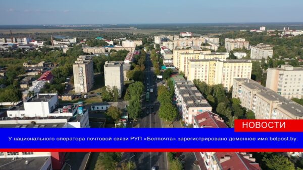 «Белпочта» информирует об участившихся случаях кибермошенничества.