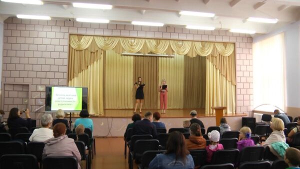 «Безопасность детей через ответственность родителей». Районное родительское собрание