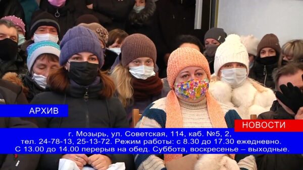 Безработные мозыряне могут получить субсидию от государства на организацию собственного бизнеса. В том числе, в сфере агроэкотуризма или ремесленничества