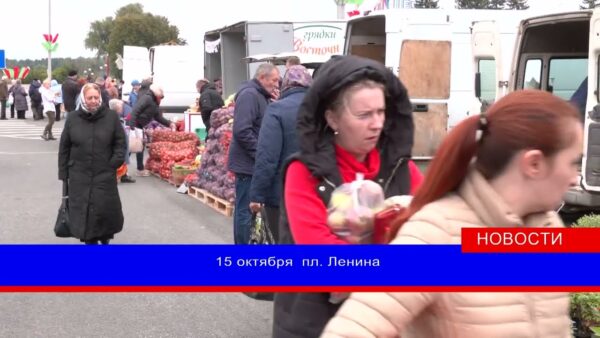 Большая сельскохозяйственная ярмарка пройдет на площади Ленина 15 октября. Свои товары по привлекательным ценам мозырянам и гостям города представят более 35-ти производителей