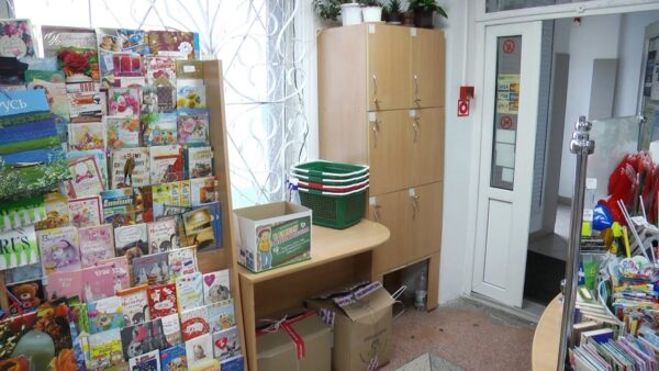 БРСМ проводит благотворительную акцию «В школу с добрым сердцем». Специальные коробки установлены в двух магазинах Мозыря