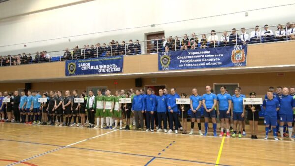 Чемпионат Следственного комитета Беларуси по мини-футболу
