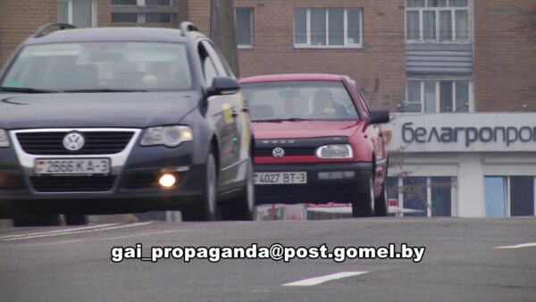 «Что бы я сделал для безопасности дорожного движения в своем регионе». ГАИ предлагает жителям Гомельской области поучаствовать в опросе