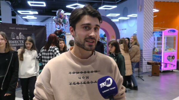 День всех влюбленных. Мозыряне об окрыляющем, прекрасном чувстве