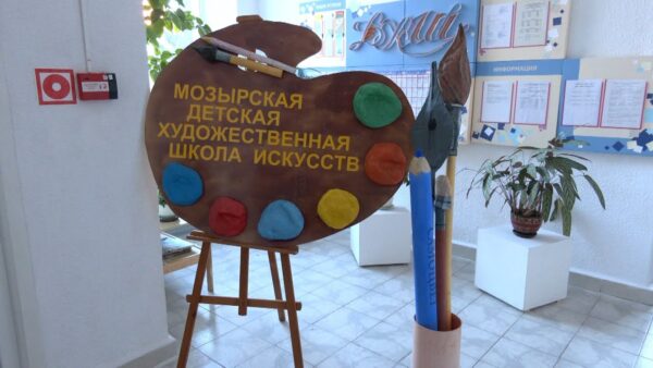 Детская художественная школа искусств № 2. Итоги масштабного ремонта