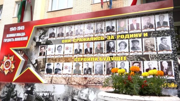 «Доска памяти» Мозырьпромстроя
