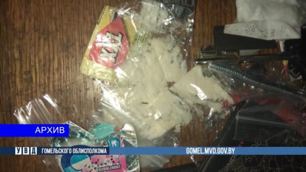 Двое несовершеннолетних мозырян находятся под следствием за участие в «закладках» наркотиков. Минимальное наказание — 10 лет лишения свободы.