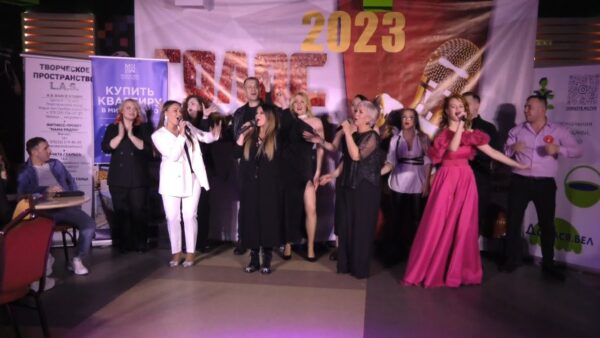 «Голос Мозыря»-2023