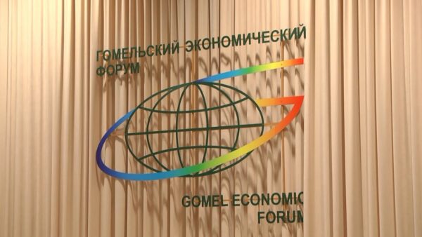 Гомельский экономический форум. Мозырщина подписала меморандум о сотрудничестве с Гагаузией (Молдова)