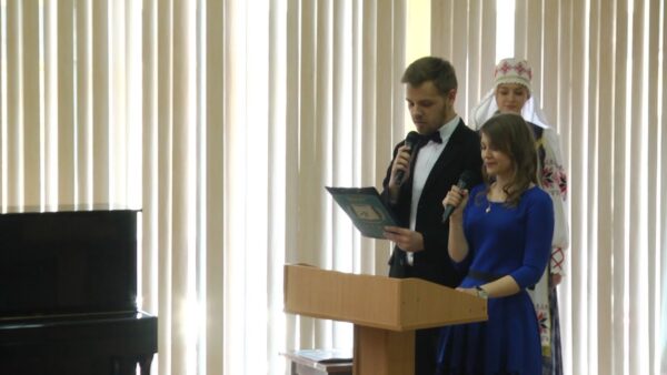 II Полесский образовательный и научный форум