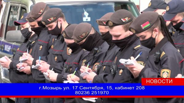 Информация Мозырского РОВД. Милиция приглашает на службу