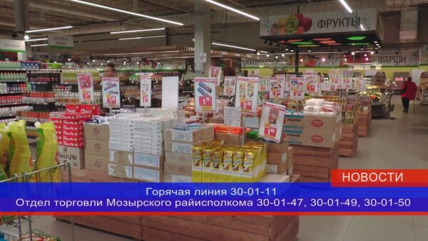 Как действует новая система регулирования цен?