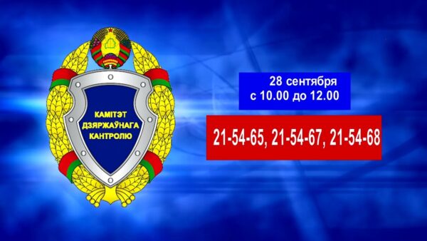 Как выполнены капремонты? Проверит госконтроль