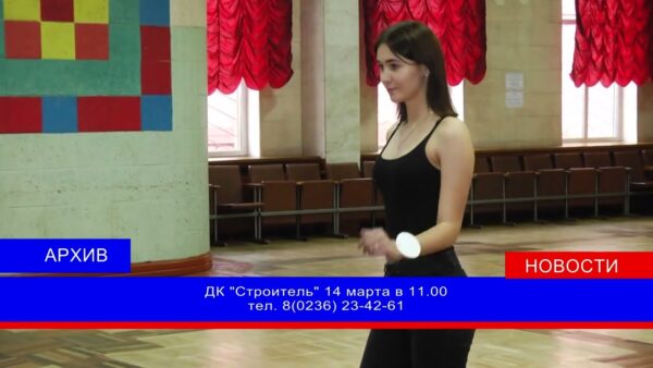 Кастинг на «Мисс Беларусь-2023» пройдет в Мозыре 14 марта