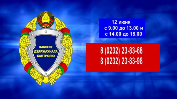 КГК изучает качество торгового обслуживания населения организациями потребительской кооперации