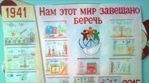 Конкурс детского рисунка «Нам мир завещано беречь» пройдет в Беларуси