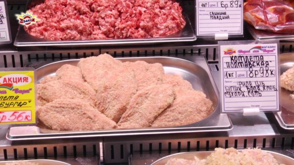 Магазины «Дары от Зари» приглашают за покупками!