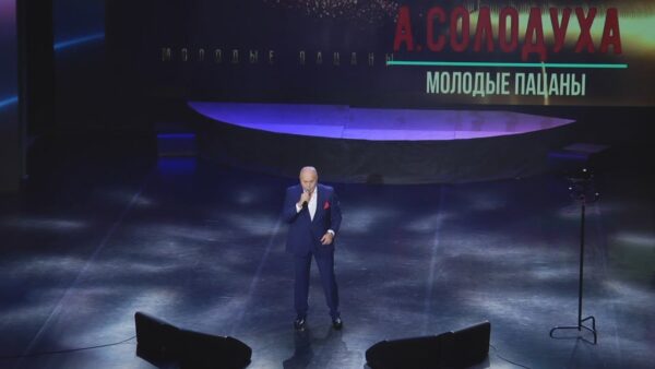 «Молодые пацаны». Александр Солодуха зажег в Городском Дворце культуры