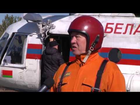 Мозырская авиация совместно с МЧС перед наступлением пожароопасного сезона провела плановые ежегодные весенние учение