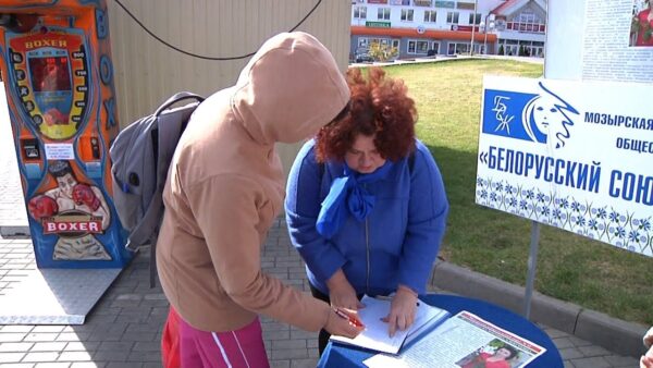 Мозырская организация Белорусского Союза женщин призывала мозырян проявить политическую активность