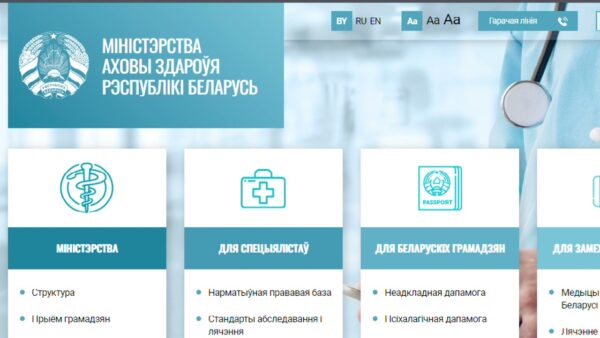 Мозыряне примут участие в бесплатном тестировании на антитела к коронавирусу