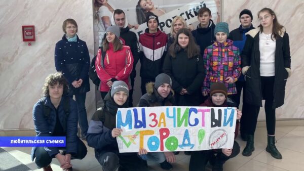 Мы за чистый город! Юные волонтеры убрали тропу здоровья