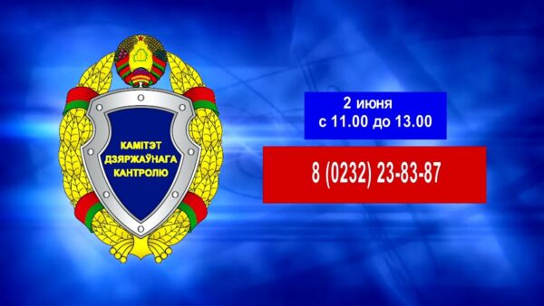 На контроле КГК – своевременная выплата заработной платы