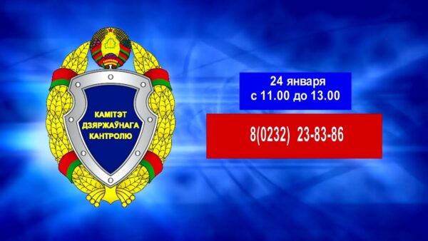 На контроле – обеспеченность местами в общежитиях граждан, в том числе молодых специалистов