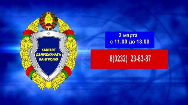 На контроле – своевременная выплата заработной платы