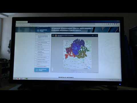 На сайте Министерства здравоохранения появилась интерактивная карта пунктов вакцинации.