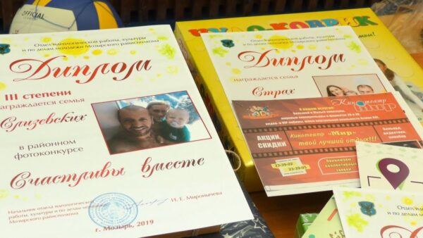 Начало лета точно запомнится участникам праздника «Счастливы вместе»