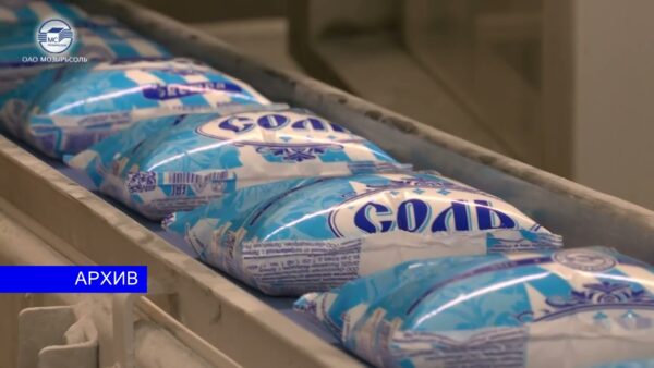 ОАО «Мозырьсоль» в шестой раз подтвердило звание Лауреата премии правительства за достижения в области качества