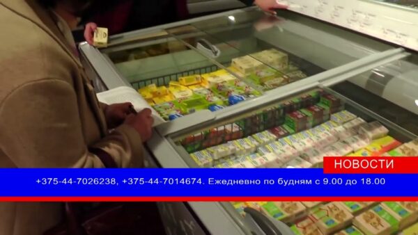 Оперативно-информационный мониторинг цен продолжают проводить представители Федерации профсоюзов Беларуси