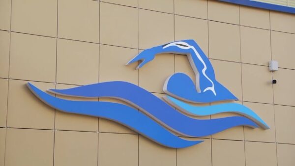 Плавательный бассейн СДЮШОР №2