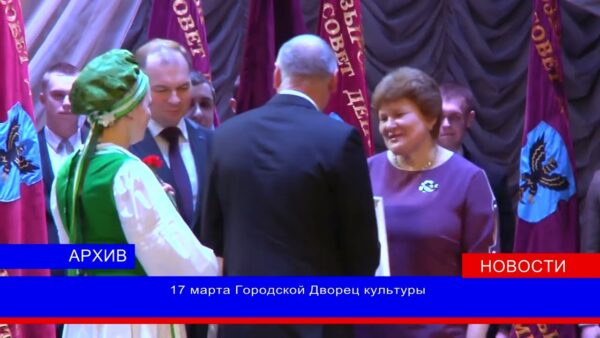 Победителей ежегодно социально-экономического соревнования назовут на этой неделе. Торжественное чествования передовиков производства Мозырского района пройдет в пятницу, 17 марта