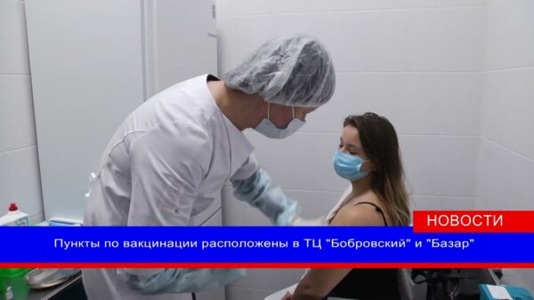 Почти 64 тысячи мозырян сделали выбор в пользу здоровья и сделали прививку от коронавируса. В регионе продолжается кампания по вакцинации