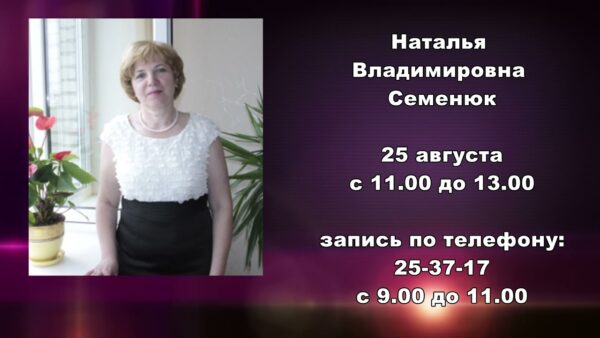 Прием граждан