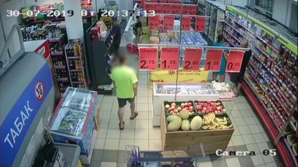 Рассчитался чужой банковской картой