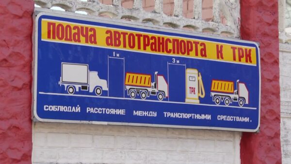 С 17 по 23 мая в Мозырском районе проходят мероприятия в рамках Недели нулевого травматизма