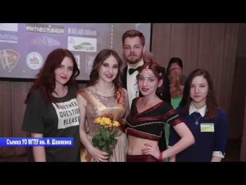 Самую красивую студентку выбрали в Мозырском педагогическом университете