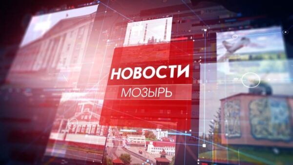Сколько в Мозыре официально зарегистрировано людей с наркозависимостью? Какие психотропы наиболее распространены? Интервью врача-нарколога