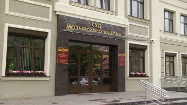 Суд Мозырского района вынес приговор по резонансному делу коррупционной направленности.