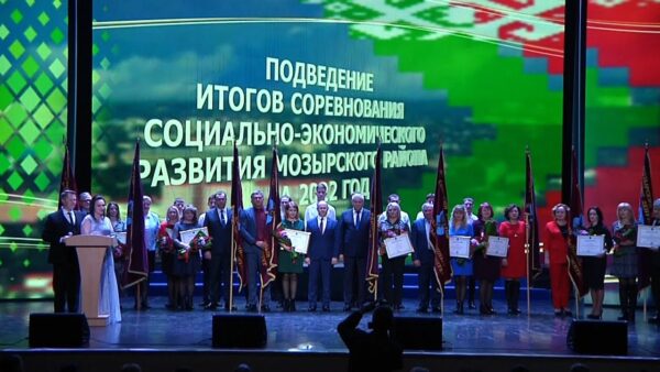 Торжественное мероприятие по подведению итогов соревнования по социально-экономическому развитию района за 2022 год прошло в  Городском Дворце культуры