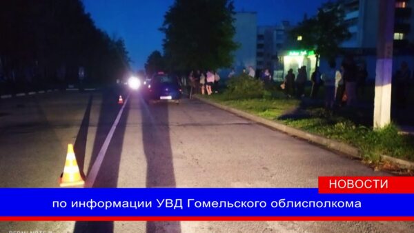 Три ДТП с участием пешеходов произошли в Мозыре на прошлой неделе